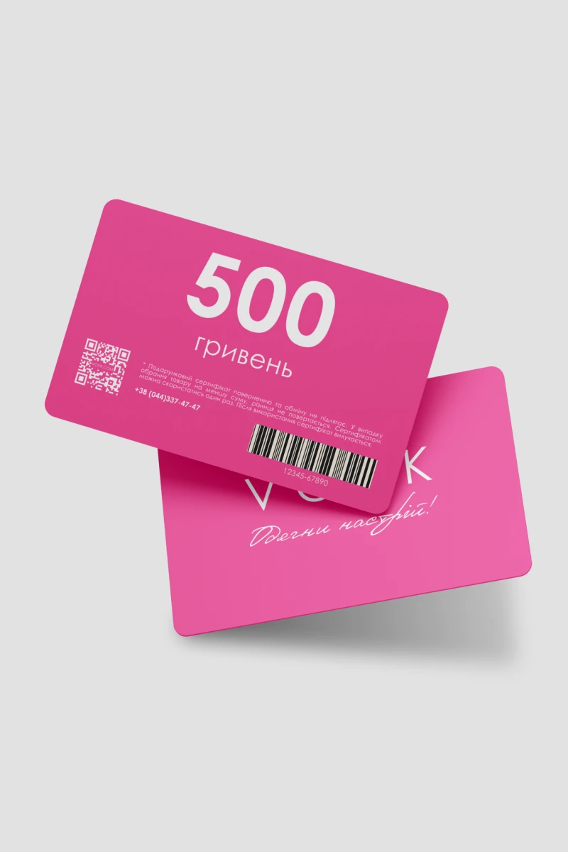 Подарочный сертификат 500