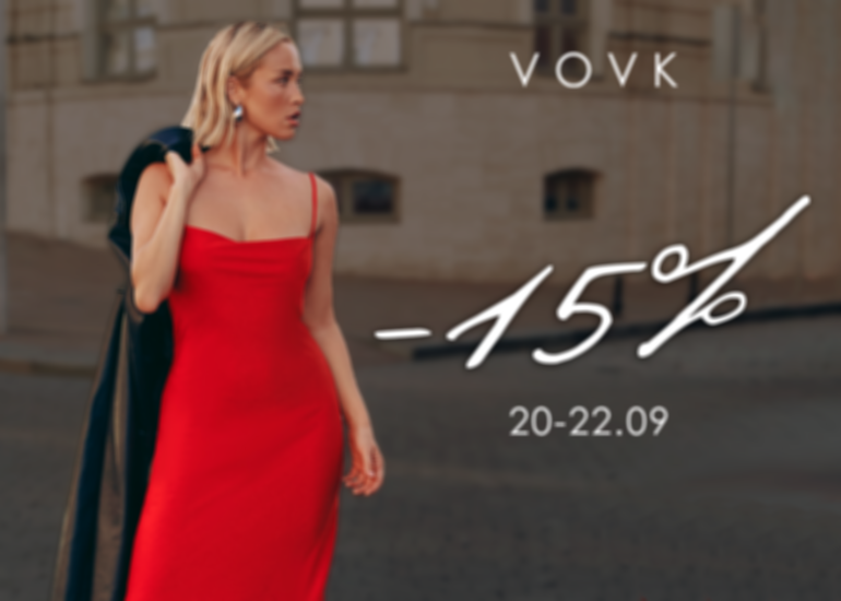 Скидка -15% на платья! Успей обновить свой гардероб!